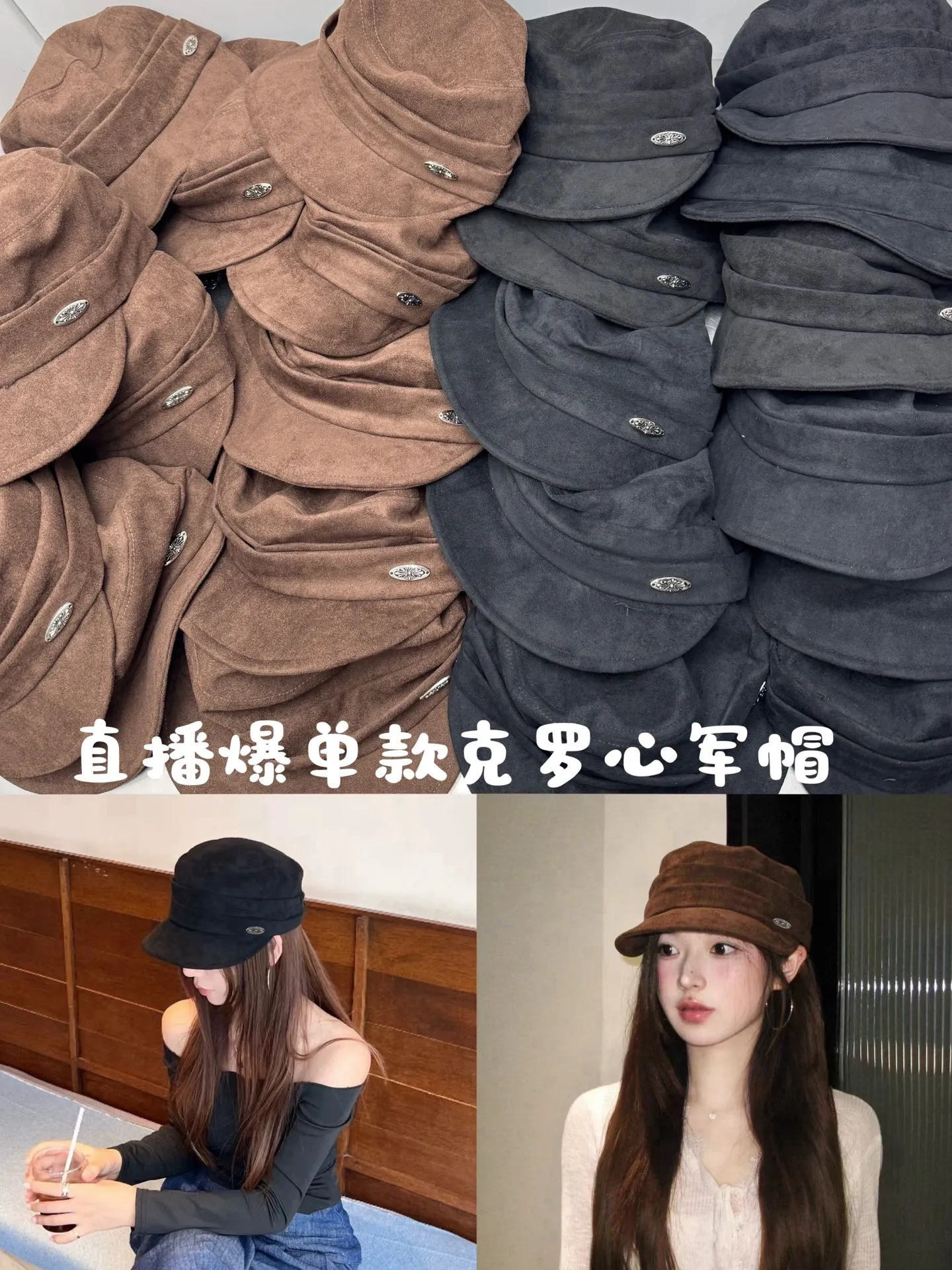 Crowe's heart-breaking single military cap is shipped